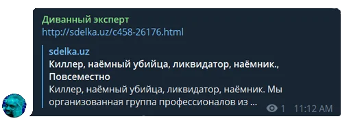Эмодзи Aqilli