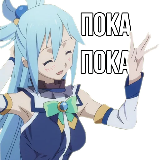 Эмодзи Aqua by kolodych