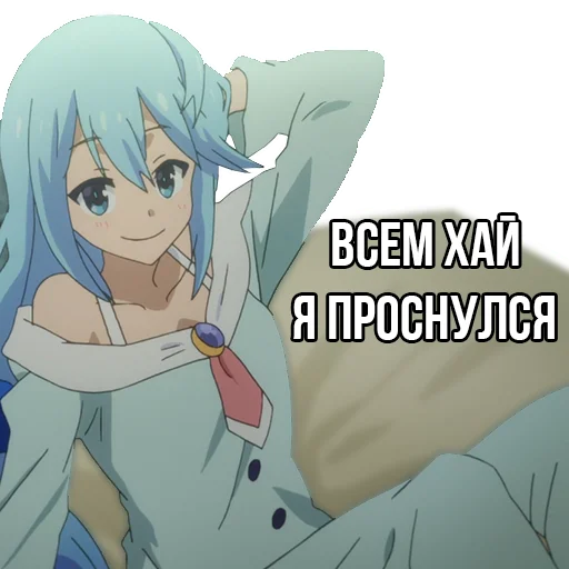 Эмодзи Aqua by kolodych