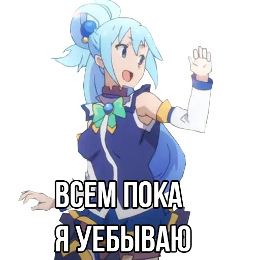 Эмодзи Aqua by kolodych