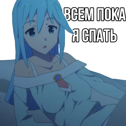 Эмодзи Aqua by kolodych