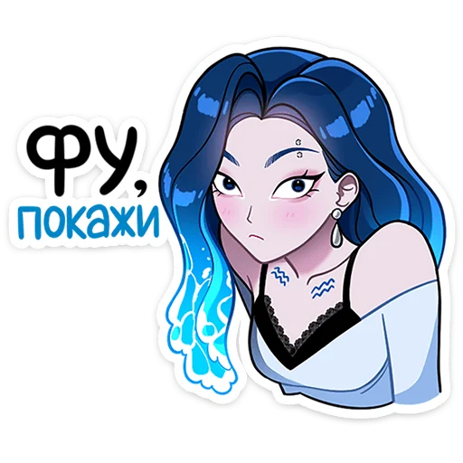 Эмодзи Акварина