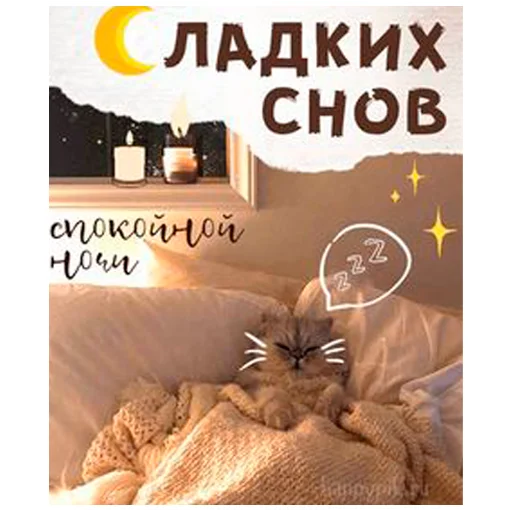 Эмодзи arbuzzer 09 11