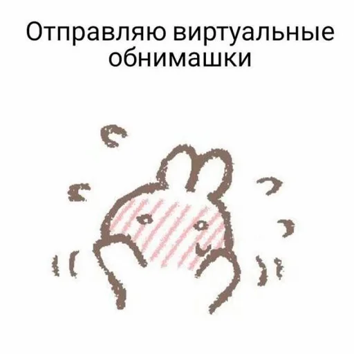 Эмодзи arbuzzer 09 11