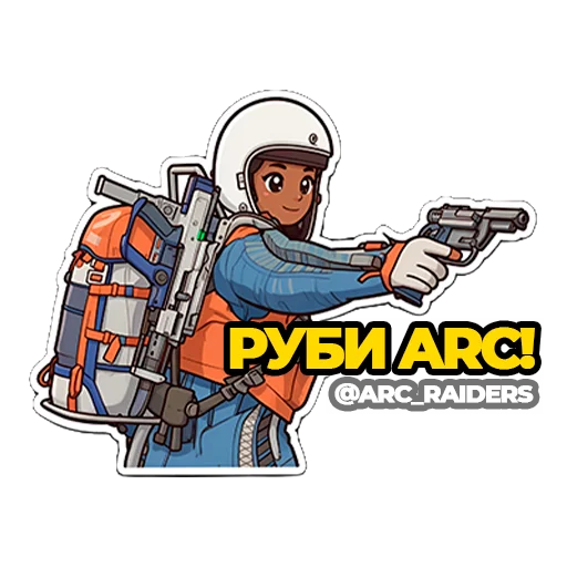 Эмодзи ARC Raiders