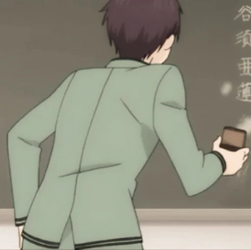 Эмодзи aren kuboyasu