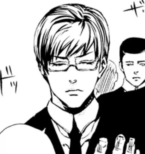 Эмодзи Kishou Arima