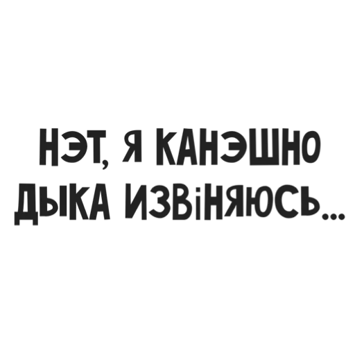 Эмодзи Аристократия Тусовочки