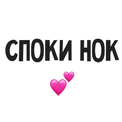 Эмодзи Аристократия Тусовочки