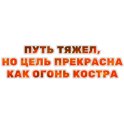 Эмодзи Ария