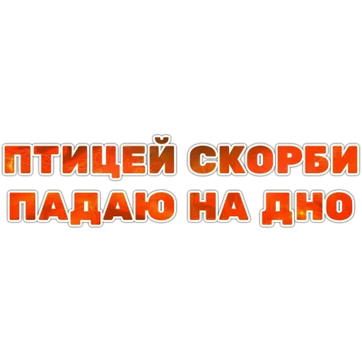 Эмодзи Ария