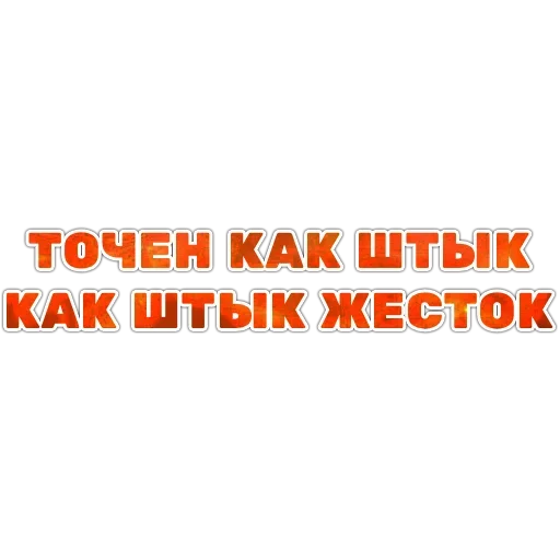 Эмодзи Ария