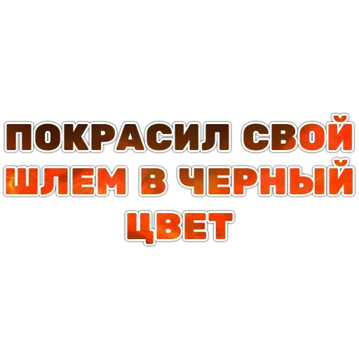 Эмодзи Ария