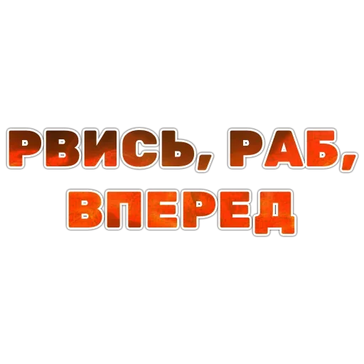 Эмодзи Ария