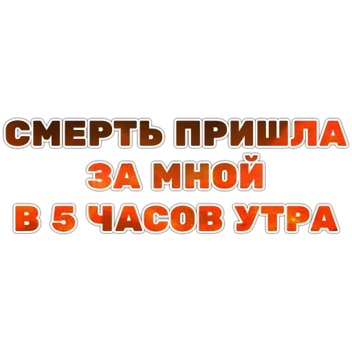 Эмодзи Ария