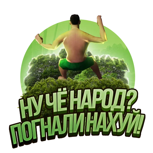 Эмодзи Arizona role play