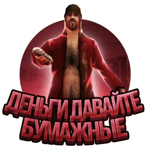 Эмодзи Arizona role play