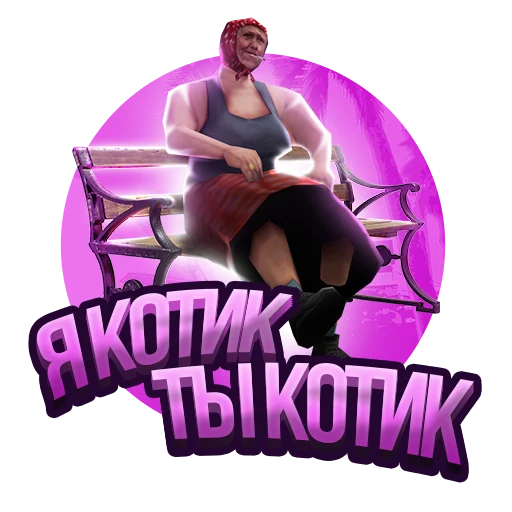 Эмодзи Arizona role play