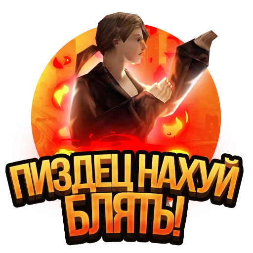 Эмодзи Arizona role play