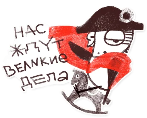 Эмодзи arkadiy