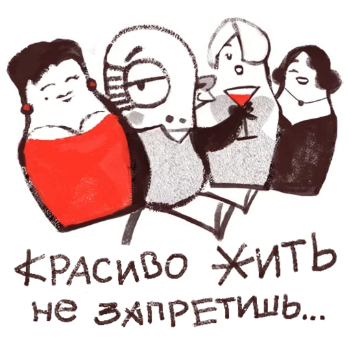Эмодзи arkadiy