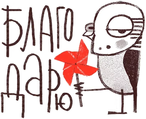 Эмодзи arkadiy