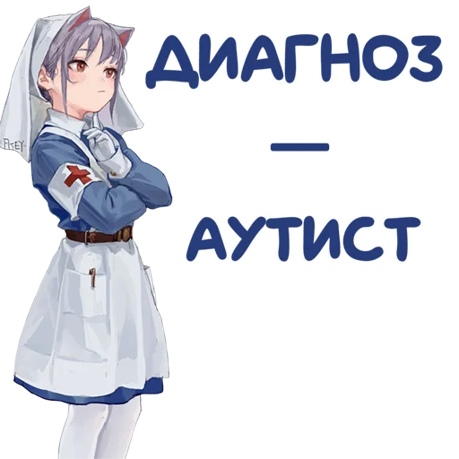 Эмодзи Аркаша_2d