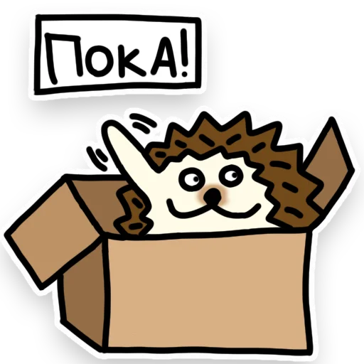 Эмодзи ежики