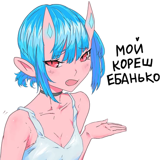 Эмодзи ArseniXC