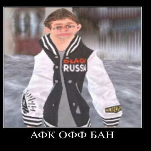 Эмодзи crmp stick