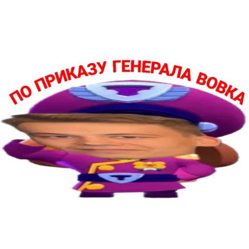 Эмодзи crmp stick