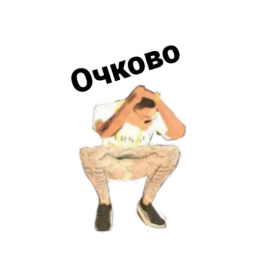 Эмодзи crmp stick