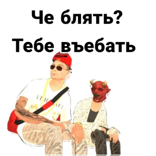 Эмодзи crmp stick