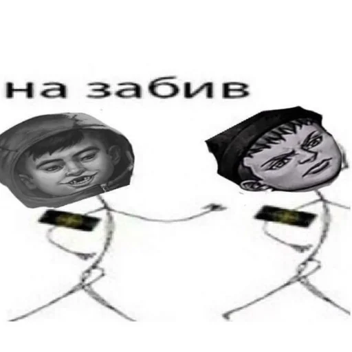 Эмодзи romochka i antonushka