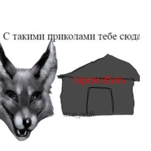 Эмодзи romochka i antonushka