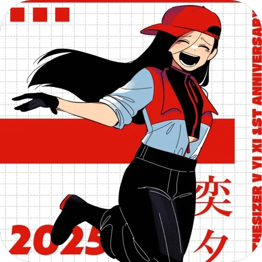 Эмодзи Yi Xi
