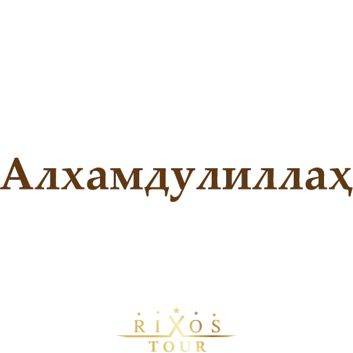 Эмодзи Ассалому Алайкум