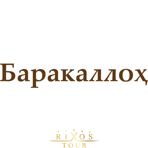 Эмодзи Ассалому Алайкум