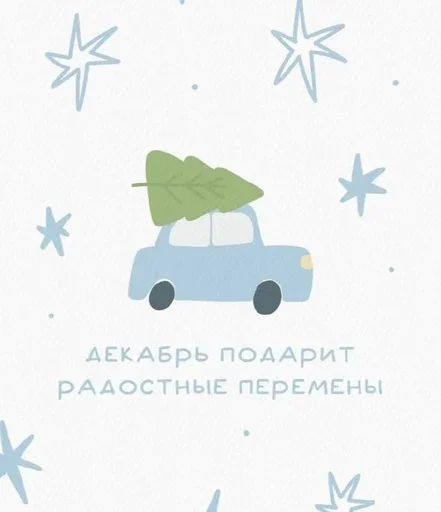 Эмодзи (Assorted stickers) •ηηợ√•