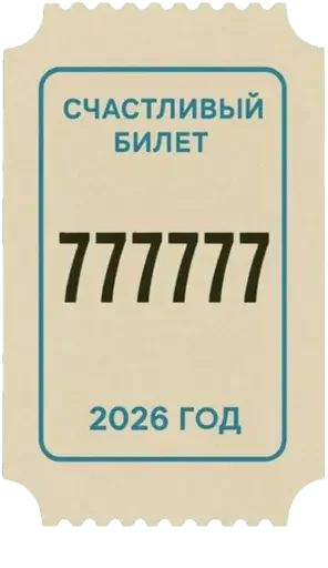 Эмодзи (Assorted stickers) •ηηợ√•