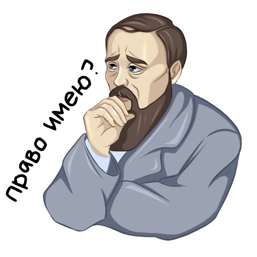 Эмодзи Классики молвят