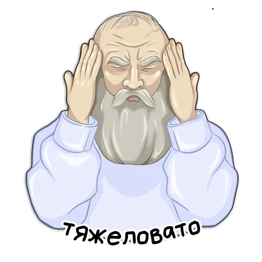 Эмодзи Классики молвят