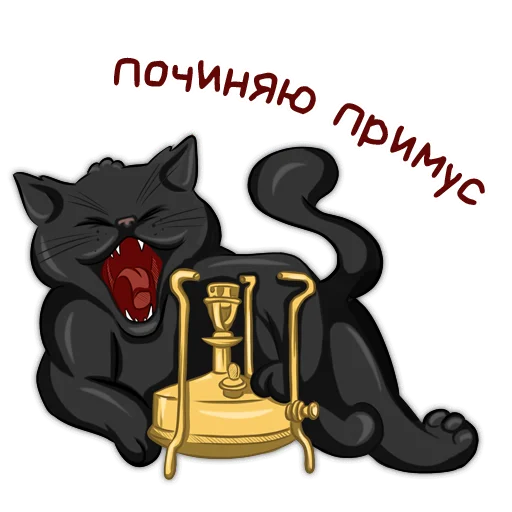 Эмодзи Классики молвят