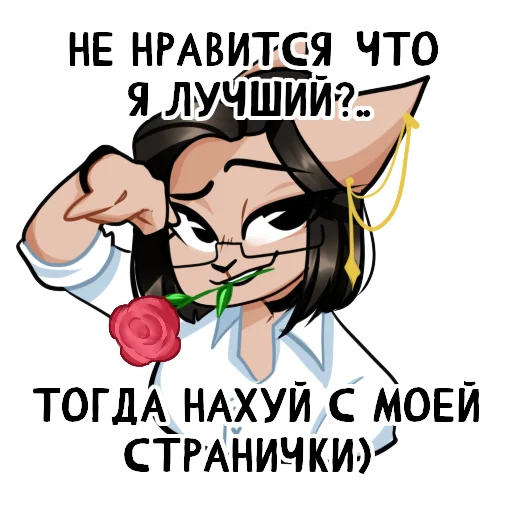 Эмодзи Asteria cat