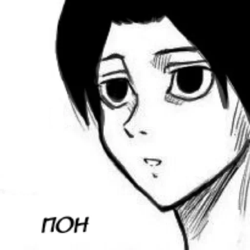 Эмодзи Haikyu