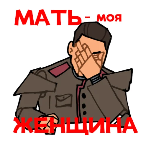 Эмодзи Atomic STALIN