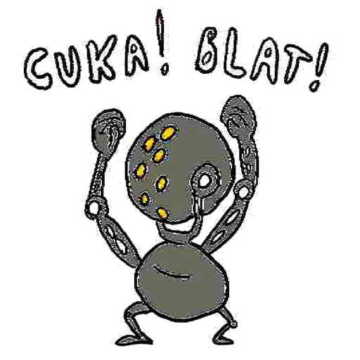 Эмодзи Atomic Heart