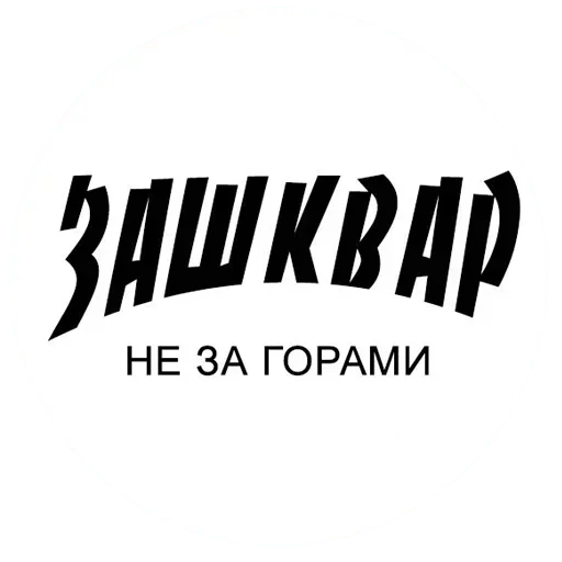 Эмодзи Art и Мат