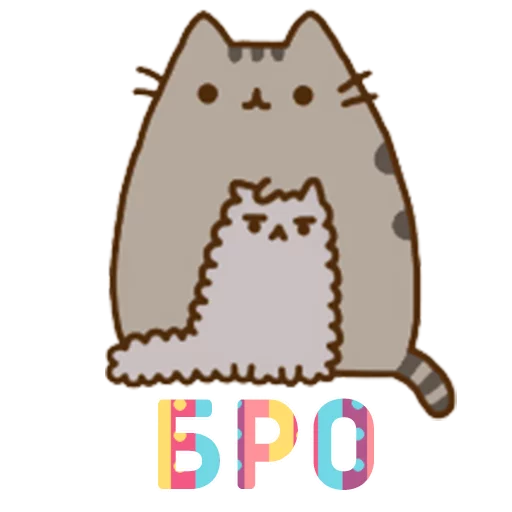 Эмодзи Aura Pusheen