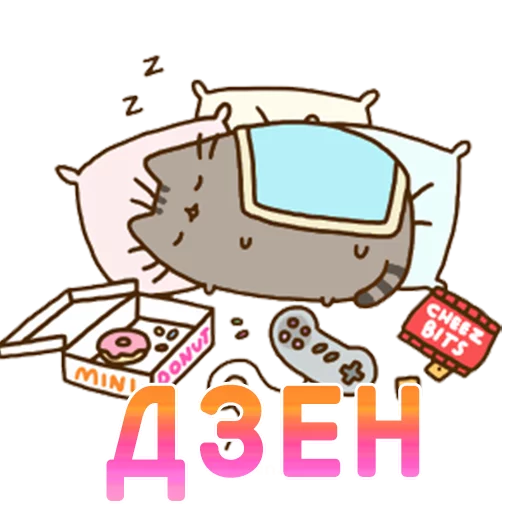 Эмодзи Aura Pusheen